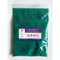 供应低卤素颜料5319酞菁绿G