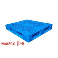 公主嶺市塑料托盤