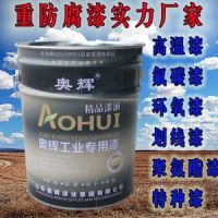 南昌耐候性強(qiáng)的金屬氟碳漆