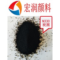 供应N330炭黑煤焦油中色素炭黑