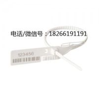 帶寬齒塑料封條