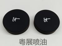 橡膠油噴漆廠家