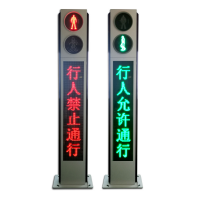 一体式广告人行信号灯，人行道专用一体式信号灯