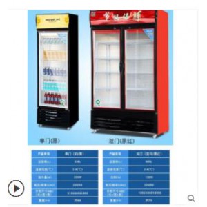 武汉那里有卖饮料冷藏柜