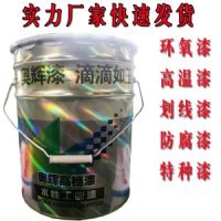 江西购买丙烯酸漆厂家销售每公斤价格