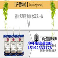 甘肅金昌路面裂縫灌縫膠快速修補(bǔ)不影響通車