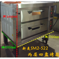 无锡新麦SM2-522烤箱