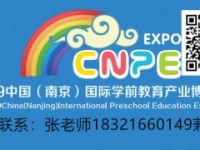 2021上海五金工具展