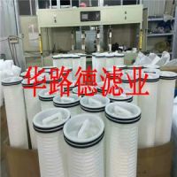 HC8900FDP39H頗爾濾芯