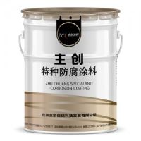 化工廠鋼鐵廠設(shè)備用有機硅耐高溫面漆帶溫施工