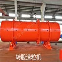 復(fù)合肥專用造粒機(jī) 轉(zhuǎn)股造粒機(jī)哪家好