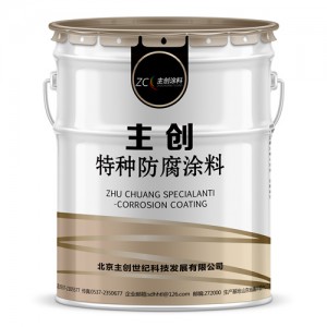 工业设备化工储罐用隔热保温防腐涂料价格便宜