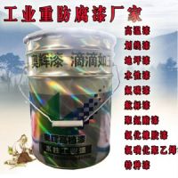 陜西水泥廠用鐵紅耐高溫漆300度價(jià)格