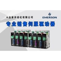 三菱控制柜現(xiàn)貨 CR-E116