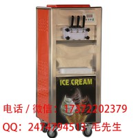 徐州冰淇淋机多少钱-徐州冰淇淋机价格