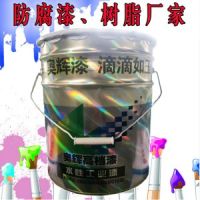 陜西氯化橡膠漆價(jià)格/品牌/廠商