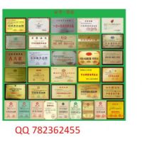 廣州怎么辦理中國(guó)校園產(chǎn)品責(zé)任感品牌（企業(yè)）