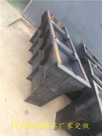 道路中央防撞墙钢模板 (2)