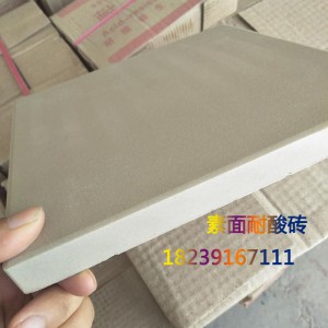 江西耐酸砖 标准耐酸陶瓷砖素面耐酸瓷砖