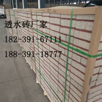 黄冈透水砖-陶瓷颗粒透水砖科技环保实用