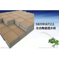 黃石市透水磚河道邊陶瓷透水磚