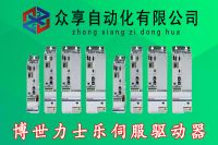 十張力士樂