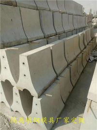 高速公路防撞护栏墙模具 (4)