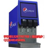 张家港可乐机|商用三头饮料可乐机