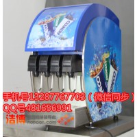 昆山冷饮机|商用饮品店设备冷饮机