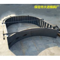 生产-高速铁路拱型骨架模板-混凝土定型钢模板
