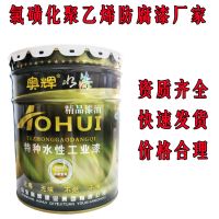 氯磺化聚乙烯漆63321