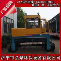 履帶式翻拋機10