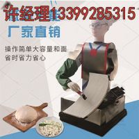 運(yùn)城商用刀削面機(jī)批發(fā)