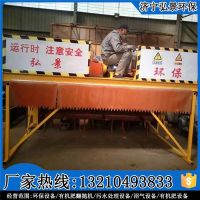 槽式翻拋機(jī)16