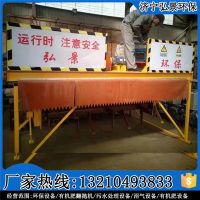 槽式翻拋機17