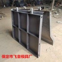 公路防撞护栏钢模板加工_质量达到新高度_保定飞皇模具厂