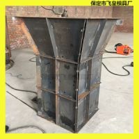 水泥鎮(zhèn)墩模具_(dá)梯形水泥墩模具_(dá)異形產(chǎn)品需預(yù)訂加工