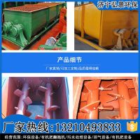 攪拌機5