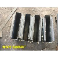 水泥路側(cè)石鋼模具_(dá)可拆式模具_(dá)好脫模_定制加工