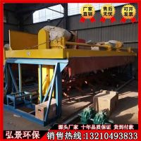 槽式翻拋機(jī)9