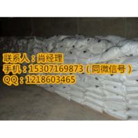 氨基磺酸哪里有賣