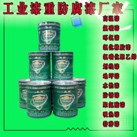 杭州耐高溫漆金屬漆生產(chǎn)廠家報(bào)價(jià)