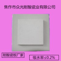 江苏耐酸瓷砖，淮安耐酸砖生产厂家