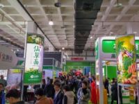 2019亚洲(上海)国际食品饮料暨进口食品博览会