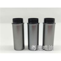 深圳噴涂廠家 化妝品瓶噴涂加工 粵展噴油