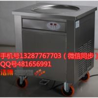 瑞安炒冰機|浩博商用雙鍋炒冰機