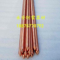 广州永安铜包钢接地棒常用规格介绍
