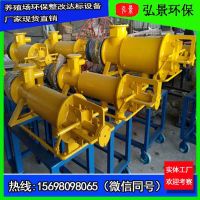 固液分離機11
