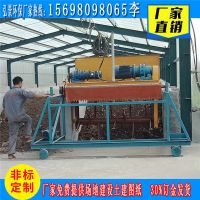 非槽式翻堆機(jī)1