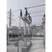 高壓隔離開關(guān)GW4-40.5/2500-31.5祝捷